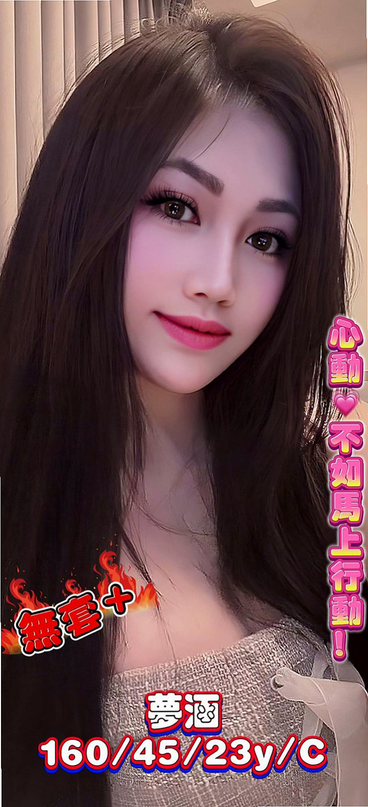 🔮 臉蛋不錯看 很溫柔好相處 有女友fu ， 是用穿著絲襪的腳摩擦你的DD還會穿丁字褲｜小米 命盤解讀｜舞蹈系的學生｜鳳山伴遊｜胸圍E罩杯｜年齡19歲｜身高170cm｜體重49kg
